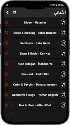 أغاني تركية android App screenshot 2