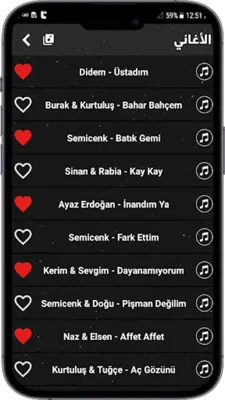 أغاني تركية android App screenshot 5
