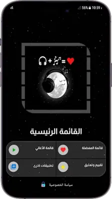 أغاني تركية android App screenshot 6