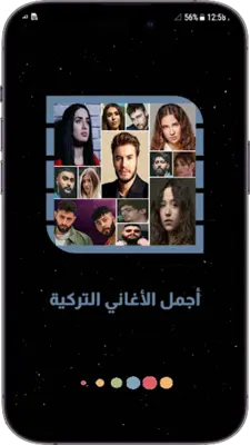 أغاني تركية android App screenshot 7